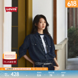 Levi's李维斯经典宽松蓝色牛仔衬衫时尚简约美式水洗情侣外套520礼物 复古深蓝色 XS