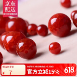 彩荷龙纹玛瑙散珠圆珠龙鳞纹星月菩提配饰顶珠配珠 14mm一颗