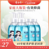 隆力奇洋甘菊抑菌泡沫泡泡洗手液500ml*4（瓶+瓶补）