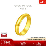 周大福 福字素圈泥鳅背黄金戒指女(工费180)约5.8g EOF134