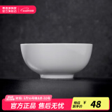 景德镇官方陶瓷简约吃饭碗高温白瓷家用盘汤碗瓷器新结婚乔迁端午节礼品 【经典纯白】月白-7英寸面碗