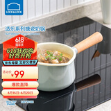 乐扣乐扣（LOCK&LOCK）婴儿奶锅宝宝辅食锅儿童热牛奶炖煮搪瓷小锅电磁炉通用14CM