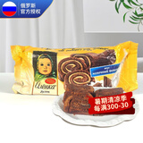 爱莲巧蛋糕 俄罗斯国家馆进口休闲零食品 代餐早餐糕点奶油软面包瑞士卷 奶油焦糖味蛋糕卷 210g