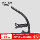 WATERTIME/水川 呼吸管游泳训练儿童成人自由泳水下换气呼吸器全湿式黑色