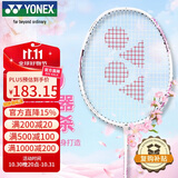 YONEX尤尼克斯羽毛球拍天斧进攻高磅全碳素进阶AX10白粉红已穿线附手胶