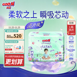 大王（GOO.N）【新升级】花信风拉拉裤L36片(9-14kg)婴儿大号超薄透气