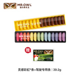 猫头鹰先生（MR.OWL）进口无糖口香糖 灵感彩虹果味洁白防困驾驶0糖接吻糖 醒神口香糖 彩虹水果味+驾驶专用口香糖