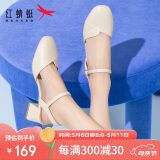 红蜻蜓通勤包头女鞋夏季粗跟中空鞋女田园风休闲凉鞋女WBK25227 米色37