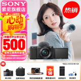 索尼（SONY）ZV-E10L 半画幅微单相机 美肤拍照 精准对焦 VLOG APS-C画幅  zve10 ZV-10 黑色ZV-E10L套机 官方标配
