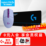 罗技（G） G304 LIGHTSPEED无线鼠标游戏电竞吃鸡宏编程轻巧便携逻辑 G304紫+大桌垫