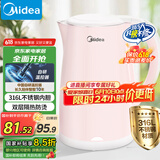 美的（Midea）电水壶电热水壶烧水壶家用 食品级316不锈钢 1500W快速加热 自动断电1.7升容量MK-HJ1705-PRO