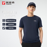 探路者（TOREAD）速干T恤男 春夏户外运动弹力功能排汗透气短袖t恤TAJJCN81834