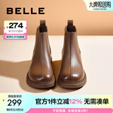 百丽（Belle）柔软法式切尔西靴女商场同款羊皮通勤短靴A2V1DDD3 棕色-单里 34 (220mm)