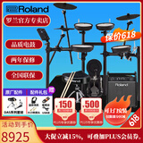 罗兰（Roland）罗兰电子鼓架子鼓TD07DMK TD07KV成人儿童练习娱乐演奏电鼓 5鼓4镲TD07KV+PM100音箱+礼包
