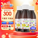 EricFavre艾瑞可补铁儿童铁剂婴儿补铁口服液补血改善贫血宝宝钙铁锌维生素 【不贫血】螯合铁3瓶装