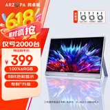 ARZOPA阿卓帕16.1英寸100%sRGB 便携式显示器 电脑手机笔记本直连扩展屏  SWITCH显示副屏 A1C太空灰