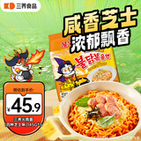 三养（SAMYANG）火鸡面三养芝士联盟方便面725g(145g*5) 泡面拌面早餐宵夜速食