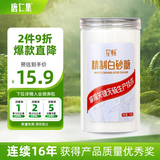 唐仁集精制白砂糖700g 蛋糕绵白烘焙细砂糖 易溶咖啡奶茶调味