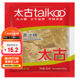 太古黄冰糖 454g士冰糖块黄糖雪梨煲汤小颗粒黄冰糖 食糖 烘焙家用