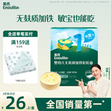 英氏婴幼儿无麸质加铁粒粒面180g无小麦辅食面条宝宝儿童婴儿小颗粒面