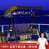 紫叶户外秋千吊椅摇椅双人花园摇篮椅室外阳台成人庭院吊椅家用秋千床 冬夏两用款-两人位-配氛围灯