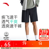 安踏速干裤丨短裤男梭织运动裤2025夏季休闲黑色五分裤跑步健身裤 基础速干-基础黑7506-3 XL (男适合180)