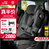 宝得适（BRITAX）汽车儿童安全座椅3.5-12岁isofix硬接口车载德国原装凯迪骑士isiz i-SIZE极致灰