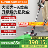 苏泊尔（SUPOR）吸尘器 家用无线手持大吸力家庭用地毯吸尘机大功率无绳小型吸程器办公室车载除尘吸头发宠物毛发 C7PLUS-新升级绿光款
