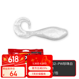 贝克力（BERKLEY）卷尾小鱼路亚软饵GULP活能饵竞技鲈鱼假饵路亚 GMG2-PW珍珠白