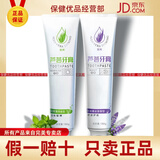 荟亮完美芦荟牙膏 完美牙膏 早晚套装180g*2支牙膏清新口气 一套 荟亮完美牙膏早晚套装180g*2支/套