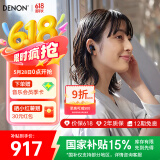 天龙（DENON）【新品上市】AH-C840NCW 真无线蓝牙耳机 降噪 入耳式 运动 蓝牙5.3长续航 高音质通话耳麦 黑色