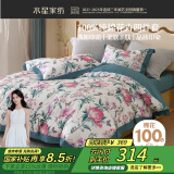 水星家纺四件套床上纯棉100%纯棉被罩全棉被套床单四件套1.8x2米床公主风