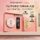 圣罗兰（YSL）彩妆礼盒唇釉216 粉气垫套装生日礼物520送女朋友礼物618抢先购