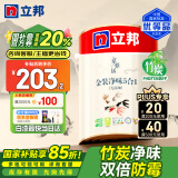 立邦乳胶漆京雅居金装净味5合1内墙油漆涂料墙面漆白漆防霉5L/约7kg