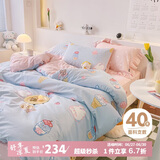 多喜爱 床上四件套 全棉被套床单四件套 床上用品套件1.5米床203*229cm