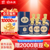 汾酒 1915巴拿马10【送礼佳品】清香型白酒 商务宴请白酒 53度 475mL 6瓶 整箱装 内含礼袋*3