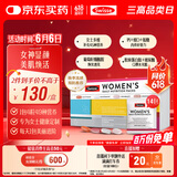 Swisse斯维诗 女士定制每日营养包复合维生素氨糖葡萄籽胶原蛋白肽14袋