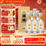 今世缘 国缘淡雅 幽雅醇厚型白酒 42度 500ml*6瓶 整箱装