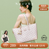 纽芝兰（NUCELLE）【沈月同款】包包女款2025年鸭子托特包大容量通勤单肩包七夕礼物
