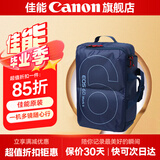 佳能（Canon）佳能相机包 r50 r7 r8 r10 r100微单相机包 90d 200d单反摄影包 6d2 5d4单肩相机包  双肩摄影背包 佳能6d2 6d原装摄影双肩包蓝色