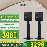 KEF Q350 HiFi无源书架音箱 高保真家庭影院客厅音响2.0 同轴发烧级桌面扬声器 黑色 一对