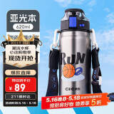 希乐陶瓷内胆保温杯保冷杯620mL杯子男女士茶杯大容量户外便携水杯