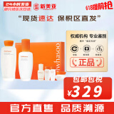 雪花秀（SULWHASOO）套盒滋阴滋盈水乳人参臻秀臻雪套装女护肤品礼盒滋润平衡保湿补水 滋盈平衡水乳新版6件套