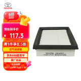 丰田（TOYOTA）一汽原厂空气滤清器 适用于19后油电混动卡罗拉1.8L(不含双擎E+)