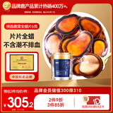 半山农 鹿茸 鹿茸全蜡片6克 特选鹿茸蜡片2克*3袋 男性泡酒药材健康礼品