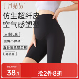 十月结晶孕妇裤夏季五分打底裤高腰可外穿轻薄透气安全裤鲨鱼裤 雾感黑L