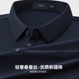 杉杉polo衫男夏季新款商务休闲半袖运动透气亲肤T恤男打底短袖男士 F1112P1D2007-藏青（含桑蚕丝） 4XL 195/108A
