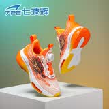 七波辉（7-PE）男童鞋2026春季新款透气网面男孩跑步鞋旋纽扣轻便休闲儿童运动鞋