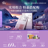 阿芙（AFU）极光玫瑰美白油敷膜6片 敏感肌熬夜必备 送女友礼物