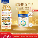 美素佳儿（Friso）皇家美素佳儿（Friso Prestige）幼儿配方奶粉12-36月龄幼儿 3段800g*1罐（新国标）